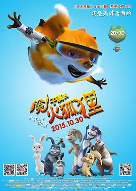 观察人