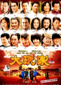 观察人
